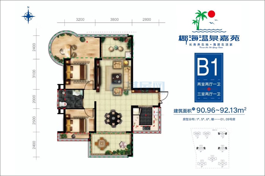 B1户型-建面约90.96㎡-2室2厅1卫