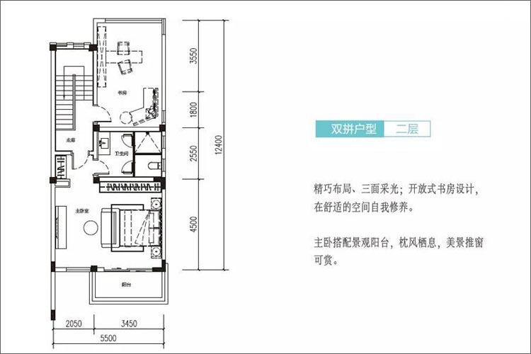 海琴墅双拼户型-约158㎡二层-四房三厅三卫