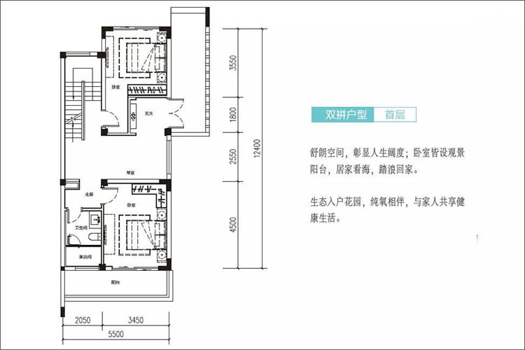 海琴墅双拼户型-约158㎡首层-四房三厅三卫