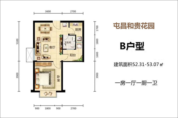 B户型-建面约52.31平-一房一厅