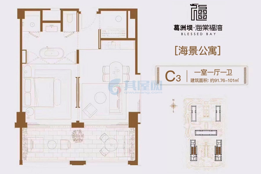 C3户型-建面约91.76平-一室一厅一卫