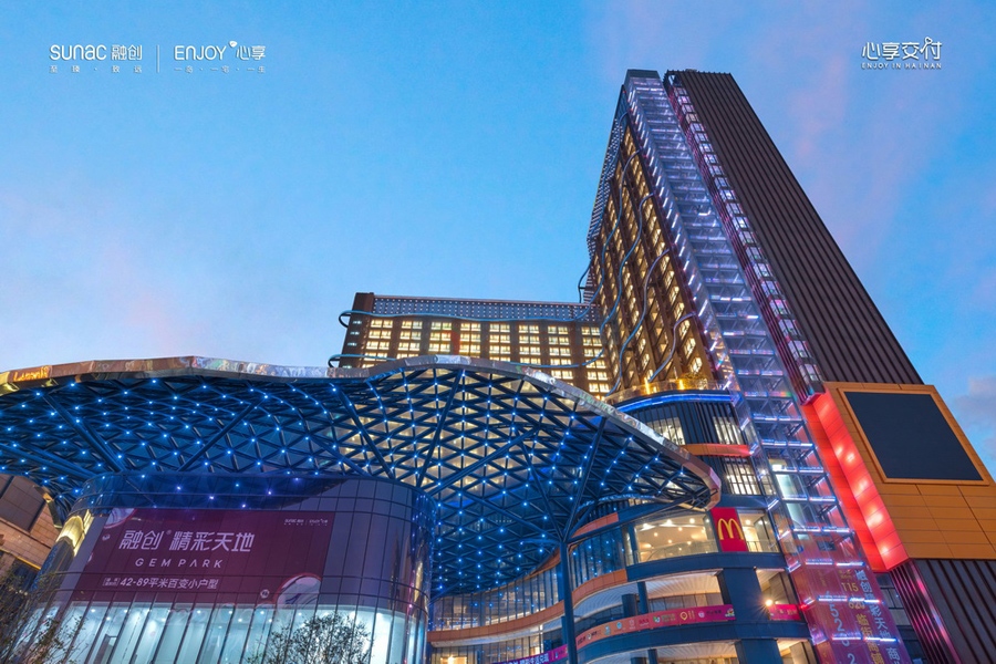 融创精彩天地-实景图