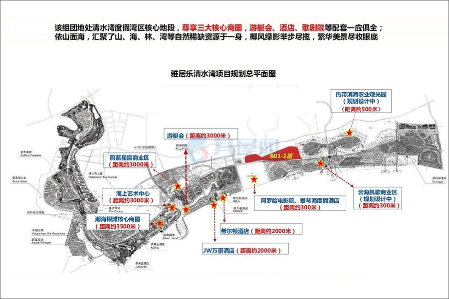 雅居乐云海听歌-区位图