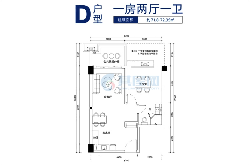 二期D户型-约71.8㎡-1室2厅1卫