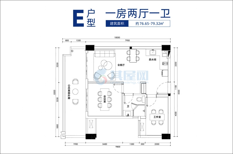 二期E户型-约76.65㎡-1室2厅1卫