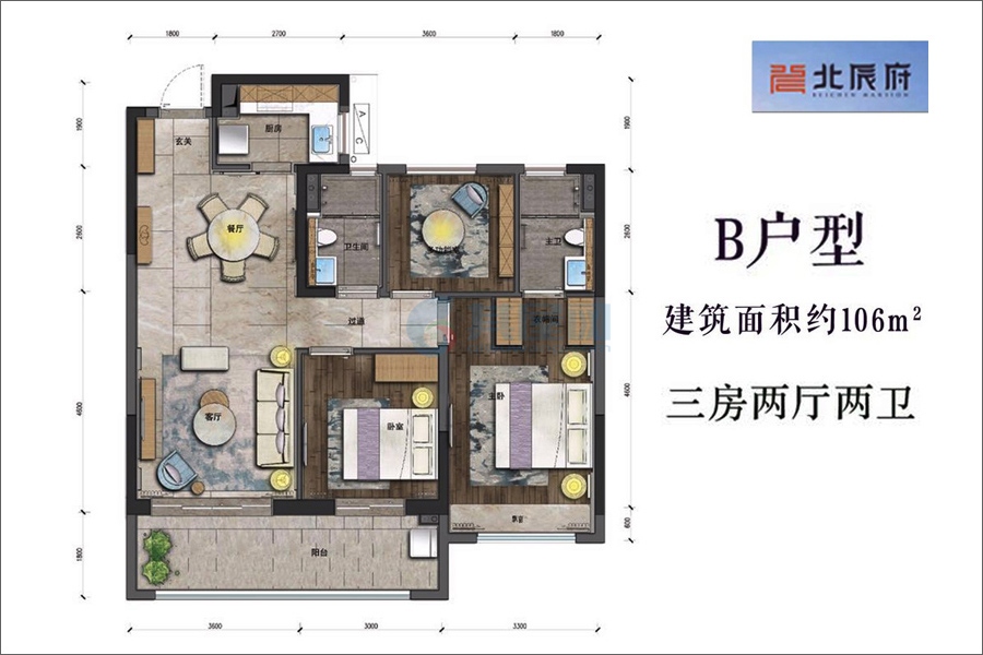 B户型-建面约106.00㎡-3房2厅2卫