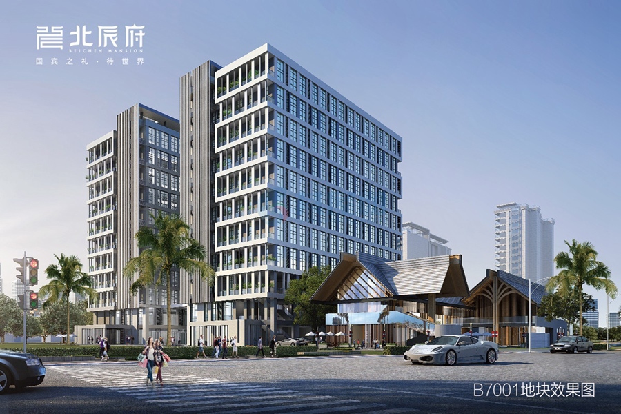 北辰府-B7001地块效果图